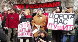 Митинг против вырубки деревьев на Ростовском шоссе. Краснодар, 5 марта 2016 года. Фото Алексея Мандригели для "Кавказского узла" Митинг против вырубки деревьев на Ростовском шоссе. Краснодар, 5 марта 2016 года. Фото Алексея Мандригели для "Кавказского узла"