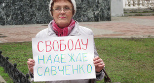 Одиночные пикеты провелижители Ростова-на-Дону в поддержку украинской летчицы Надежды Савченко. 6 марта 2016 г. Фото Константина Волгина для "Кавказского узла" Одиночные пикеты провелижители Ростова-на-Дону в поддержку украинской летчицы Надежды Савченко. 6 марта 2016 г. Фото Константина Волгина для "Кавказского узла"
