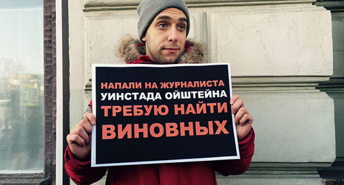 Одиночный пикет у здания администрации президента в Москве. Фото: Медиазона, http://zona.media/online/95_online/#16228