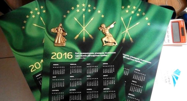 "Черкесские" календари на 2016 год. Фото http://www.natpressru.info/index.php?newsid=10123