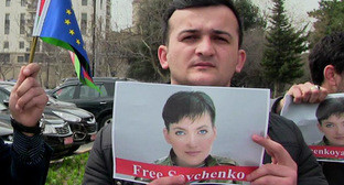 Участник пикета с требованием освобождения Надежды  Савченко. Баку, 24 марта 2016 г. Фото Таптига Гелиева для "Кавказского узла"