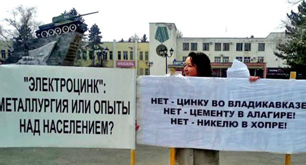 Плакаты участников пикета против деятельности металлургического предприятия ОАО "Электроцинк". Владикавказ, 2 марта 2014 г. Фото Эммы Марзоевой для "Кавказского узла"
