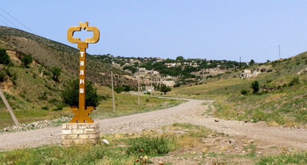 Въезд в село Талиш, Мартакерсткий район, июнь 2014 года. Фото: Алвард Григорян для "Кавказского узла".