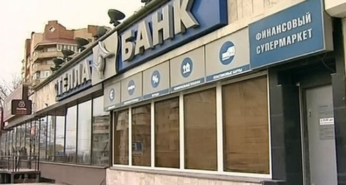 Офис коммерческого банка "Стелла-Банк". Фото: http://www.info161.ru/news/all_about/65577/?clear_cache=Y
