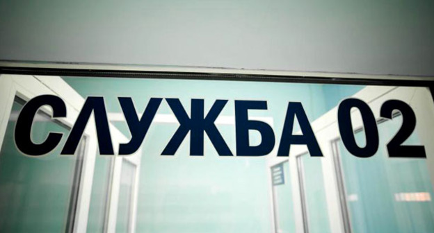 Полицейский участок. Фото: Евгений Резник / Югополис