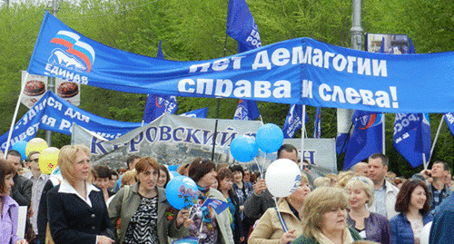 Первомайское шествие в Волгограде. Фото Татьяны Филимовной для "Кавказского узла" 