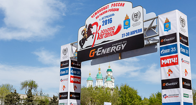 Символика ралли «Золото Кагана» под Астраханью Фото: http://ic.pics.livejournal.com/zoloto_kagana/61375448/613408/613408_original.jpg