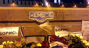 Большой Москворецкий мост, на котором был убит Борис Немцов. Москва. Фото: RFE/RL Большой Москворецкий мост, на котором был убит Борис Немцов. Москва. Фото: RFE/RL