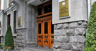 Генпрокуратура Армении. Фото http://novostink.ru/ Генпрокуратура Армении. Фото http://novostink.ru/
