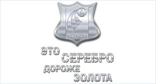 Герб ФК "Ростов". Фото: Facebook.com/fcrostov Герб ФК "Ростов". Фото: Facebook.com/fcrostov