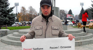 Беслан Теуважев. Фото http://www.hekupsa.com Беслан Теуважев. Фото http://www.hekupsa.com