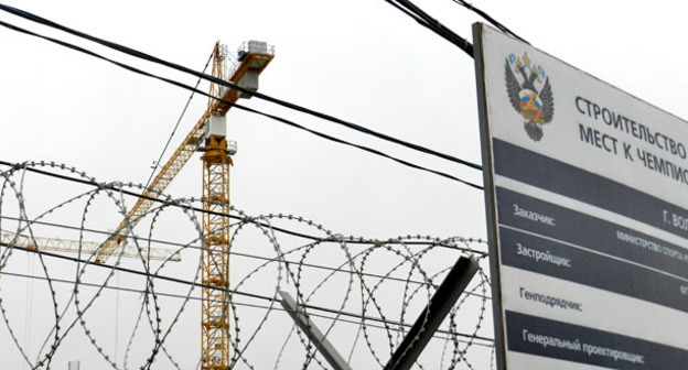 Колючая проволока на стройплощадке "Волгоград-Арены". Волгоград. Фото Вячеслава Ященко для "Кавказского узла"