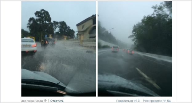 Фотографии дороги в Сочи во время ливня, 4 июня 2016 года. Фото: Vk.com/sochispletni