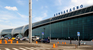 Аэропорт "Домодедово". Фото http://domodedovod.ru/