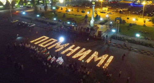 Надпись, составленная из свечей во время акции памяти в Грозном. Ночь на 22 июня. Фото: Grozmer.ru