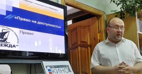 Евгений Рыбников во время доклада. Волгоград, 23 июня 2016 г. Фото Татьяны Филимоновой для "Кавказского узла" 