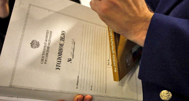 Уголовное дело. Фото: Владимир Аносов Юга.ру