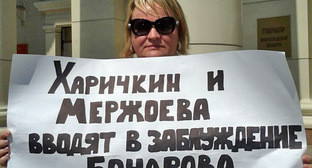 Надежда Киреева во время пикета у администрации Волгоградской области. 27 июня 2016 г. Фото Татьяны Филимоновой для "Кавказского узла"