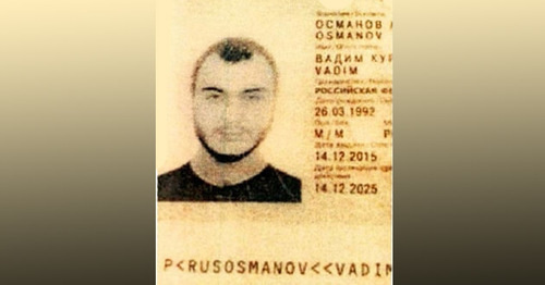 Фото паспорта предполагаемого дагестанского смертника в Стамбуле. Фото http://www.milliyet.com.tr/vadim-the-suicide-bomber-en-2271599/en.htm