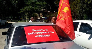 Протестная акция «Антикап». Махачкала, 25 июля 2015 г. Фото https://kprf.ru/party-live/regnews/145018.html