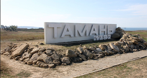 Стэлла при въезде в Тамань. Фото6 http://www.101hotels.ru/main/cities/taman/photos