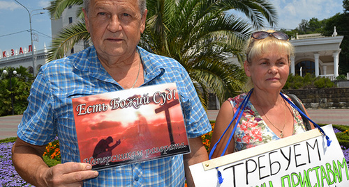 Участники пикета против действий судебных приставов в Сочи. Фото Светланы Кравченко для "Кавказского узла"