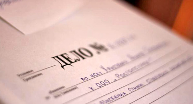 Уголовное дело. Фото: Валентина Мищенко / Югополис