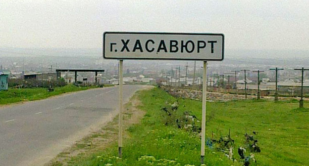 Хасавюрт. Дагестан. Фото: Дагиров Умар https://ru.wikipedia.org/