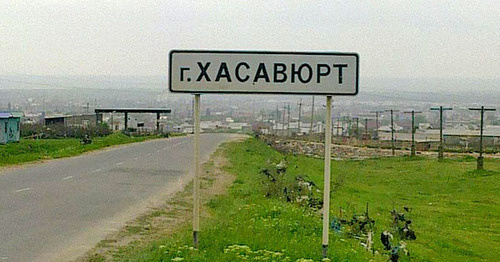 Хасавюрт. Дагестан. Фото: Дагиров Умар https://ru.wikipedia.org/