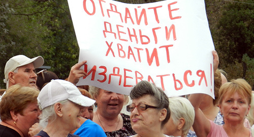 Плакат на митинге шахтёров 18 августа 2016 года. Фото Татьяны Филимновой для "Кавказского узла"