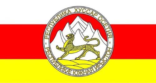 Герб и флаг Южной Осетии. Фото: Kavkaz-uzel.eu/system/uploads/photo/photography/0000/2695/big_Gerb.jpg