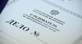 Уголовное дело. Фото: Федор Обмайкин / Югополис