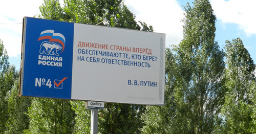 Предвыборная агитация на улицах Волгограда. Фото Татьяны Филимоновой для "Кавказского узла"