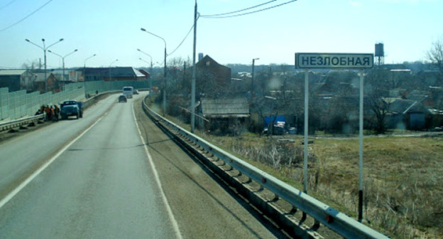 Станица Незлобная, Ставропольский район. Фото http://stavgorod.ru/content/novosti/soboleznovanie-rodnim-galini-ischenko-virazil-gennadiy-yagubov~45322