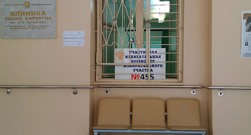 Плакат на избирательном участке. Фото Григория Шведова