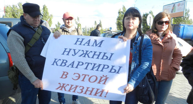 Участники митинга дольщиков в Волгограде. 27 сентября 2016 г. Фото Татьяны Филимоновой для "Кавказского узла"