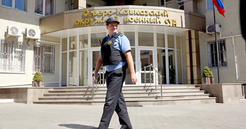 Северо-Кавказский окружной военный суд. Фото: RFE/RL