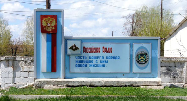 Российская военная база в Гюмри. Фото: RFE/RL