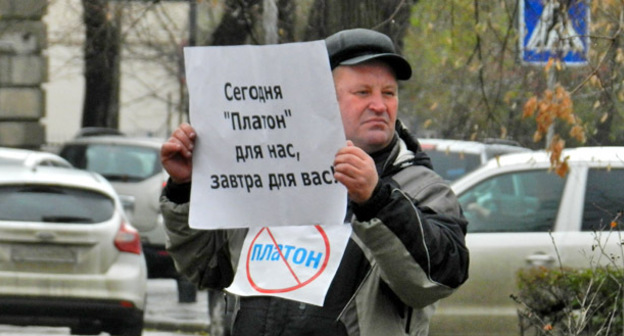 Участник акции протеста с плакатом. Волгоград, 20 ноября 2016 г. Фото Татьяны Филимоновой для "Кавказского узла"