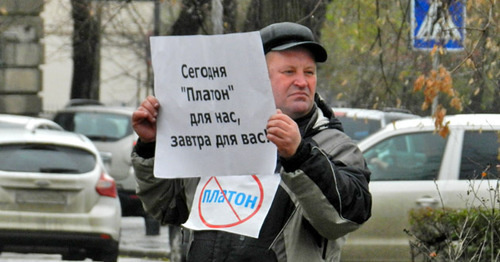Участник акции протеста с плакатом. Волгоград, 20 ноября 2016 г. Фото Татьяны Филимоновой для "Кавказского узла"