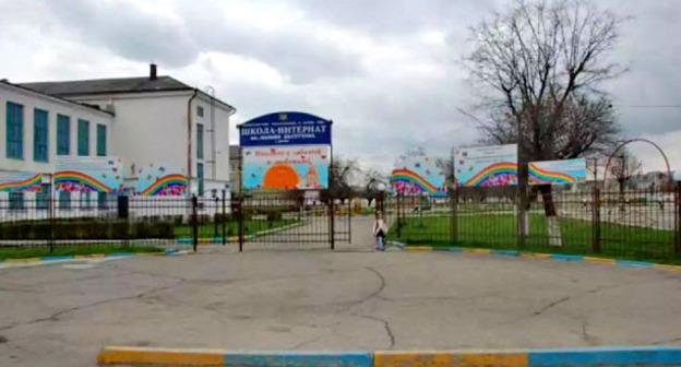 Школа-интернат в Нартане. Фото http://www.schoolup.ru/