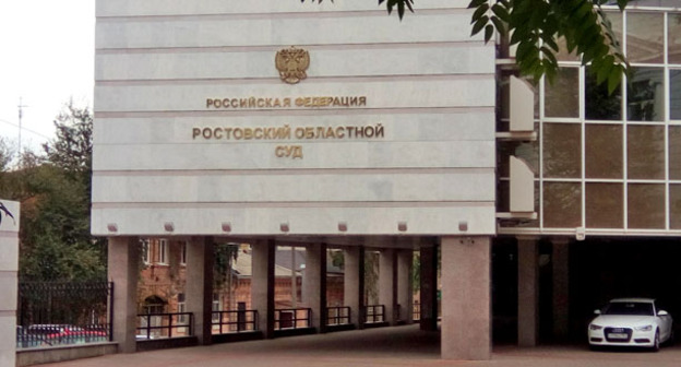 Табличка на входе в Ростовский областной суд. Фото Константина Волгина для "Кавказского узла"
