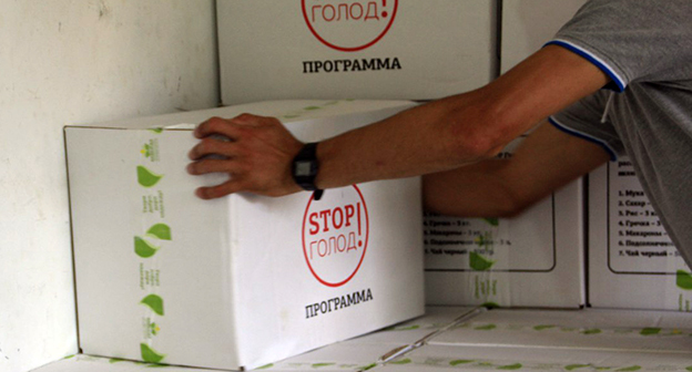 Гуманитарная помощь дагестанского фонда "Надежда". Фото: http://www.ansar.ru/person/2015/02/26/58056/