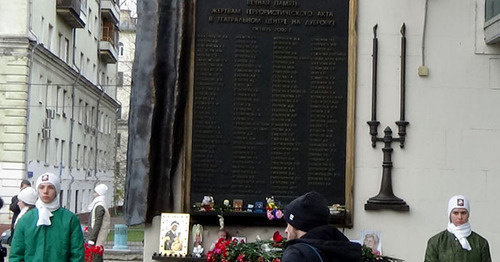 Акция памяти жертв "Норд-Оста". Москва, 26 октября 2016 г. Фото Магомеда Туаева для "Кавказского узла"