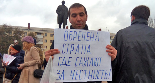 Участник митинга памяти жертв политрепрессий в Ростове-на-Дону. 30 октября 2016 г. Фото Валерия Люгаева для "Кавказского узла"