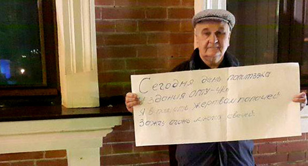 Одиночный пикет у бывшего здания НКВД провел активист Борис Волох. Краснодар, 30 октября 2016 г. Фото Натальи Дорохиной для "Кавказского узла"