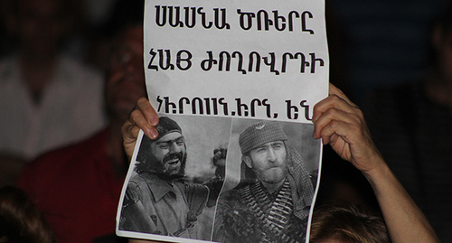 Плакат участников митинга в поддержку отряда «Сасна Црер». Ереван, 8 августа 2016 г. Фото Тиграна Петросяна для "Кавказского узла"
