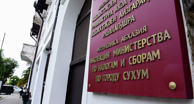 Табличка при входе в здание министерства по налогам и сборам Абхазии. Фото: Sputnik / Томас Тхайцук
 http://sputnik-abkhazia.ru/Abkhazia/20161101/1019777165/daur-kurmaziya-naznachen-novym-ministrom-po-nalogam-i-sboram.html