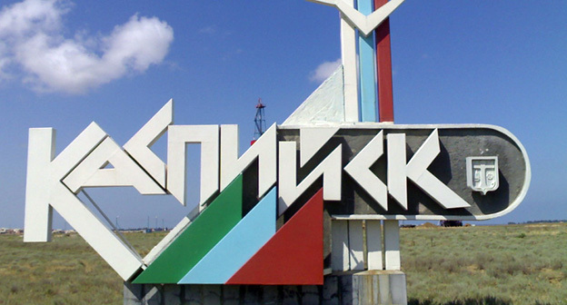 Стелла при въезде в Каспийск. Фото: http://chernovik.net/content/lenta-novostey/prokuratura-dobivaetsya-snosa-12-etazhnogo-zhilogo-kompleksa-v-kaspiyske