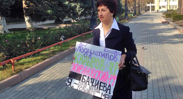 Замруководителя дагестанского отделения ЛДПР Лариса Бачиева во время пикета. Махачкала, 9 ноября 2016 г. Фото Патимат Махмудовой для "Кавказского узла"